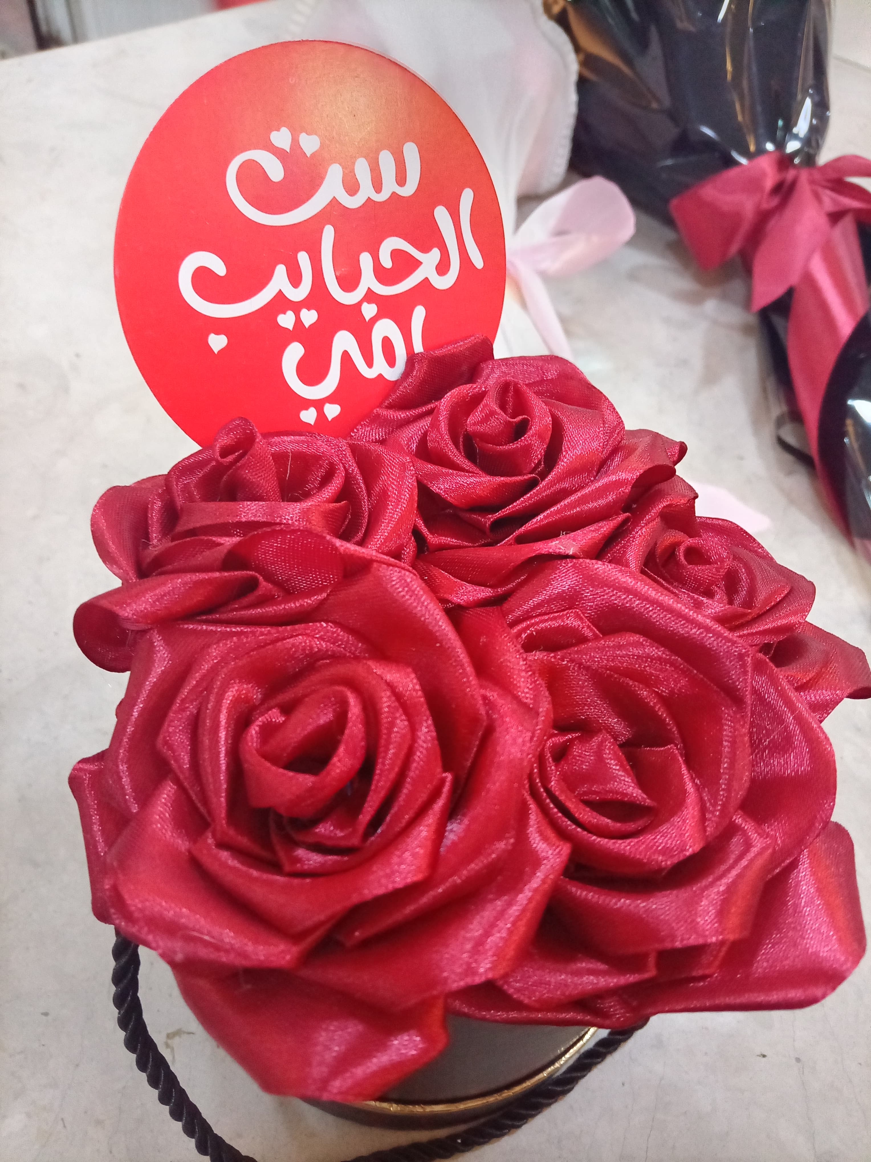 Box ست الحبايب — bouquet stain Wardaty Flowers