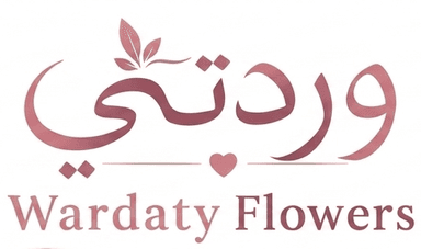 Wardaty Flowers Logo