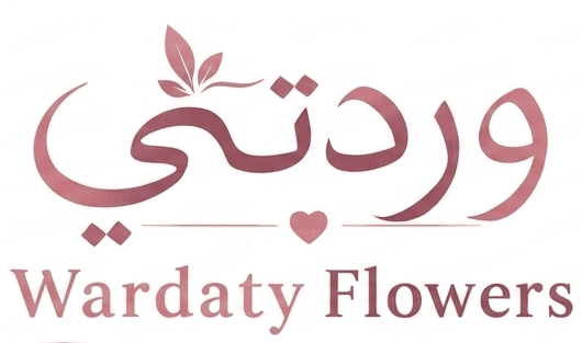 Wardaty Flowers Logo